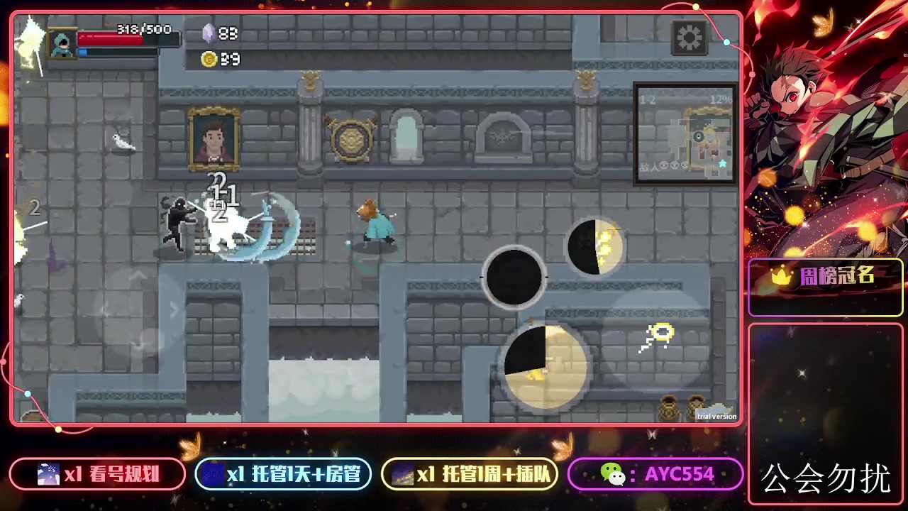 【2023-11-19 09点场】安逸城GG：【传说法师手游】Roguelike动作游