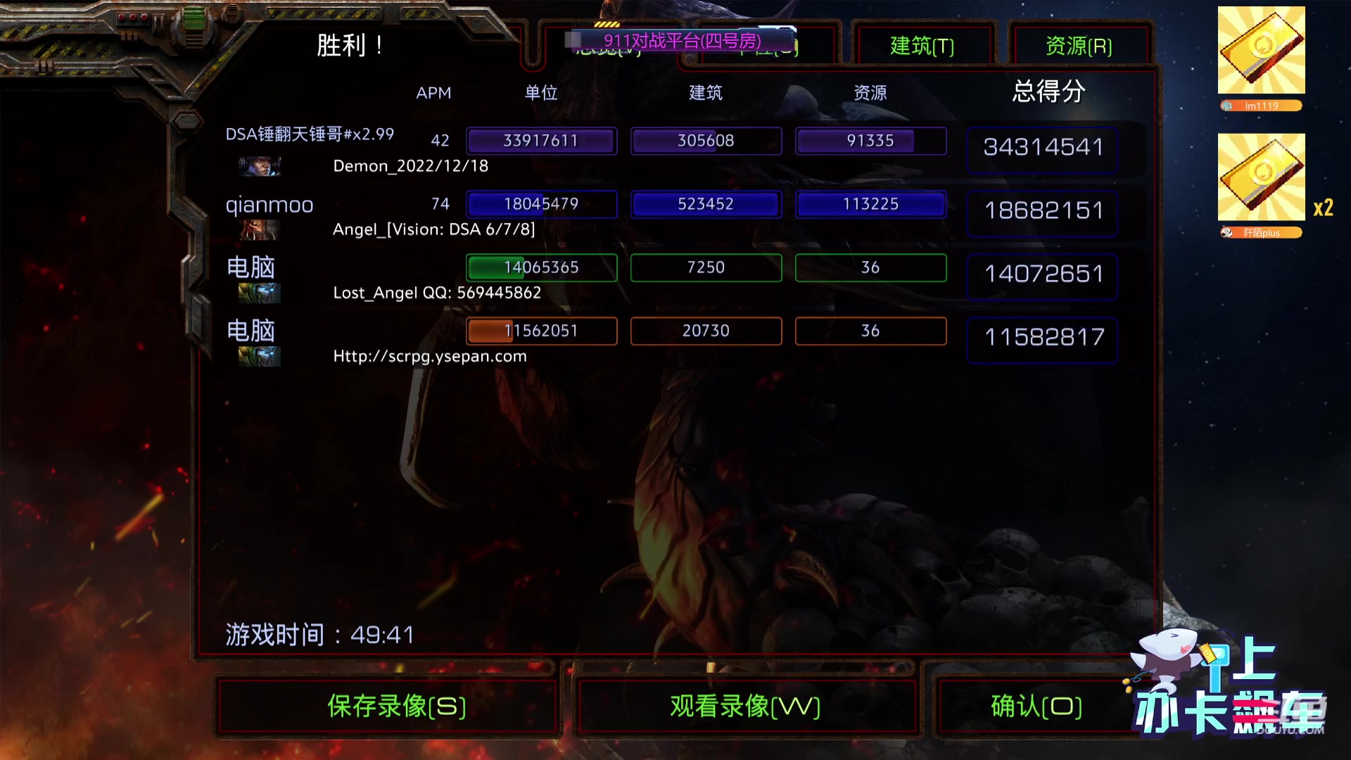 【2023-11-19 04点场】星际DSA联赛：天使風暴娱乐版DSA7.4.5x59