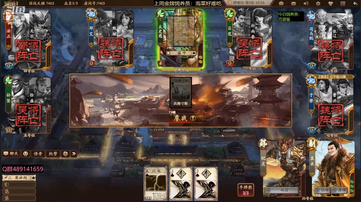 2023-11-18 全胜录像1