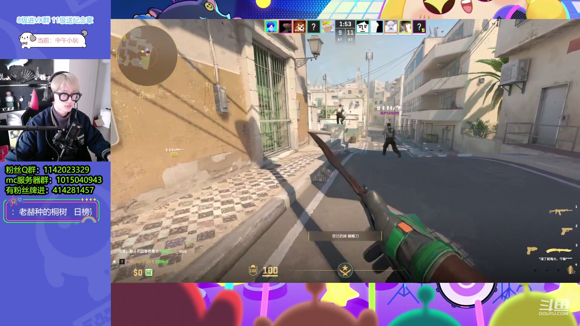 【2023-11-19 13点场】爱玩游戏的赫某人：中午小玩一会，下午5点播奥