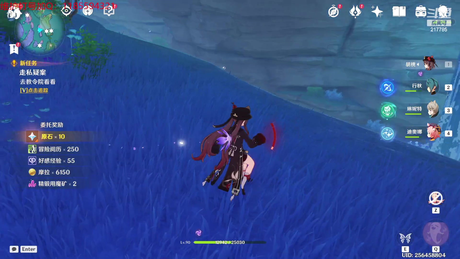 【2023-11-19 14点场】Night丶杀神风：乌迪尔教学局