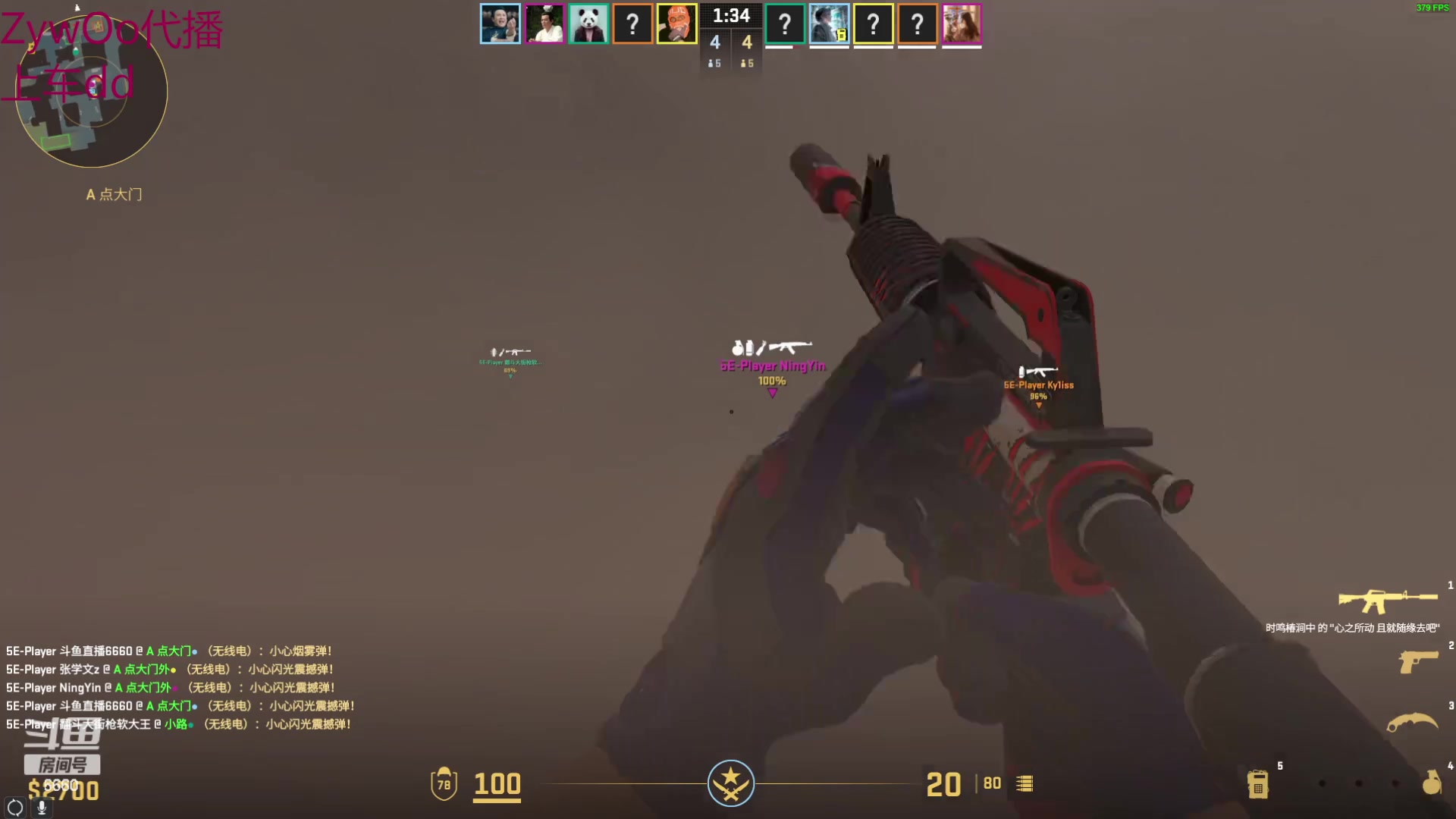 【2023-11-19 16点场】RW渡劫：ZywOo：5E冲！ 6660