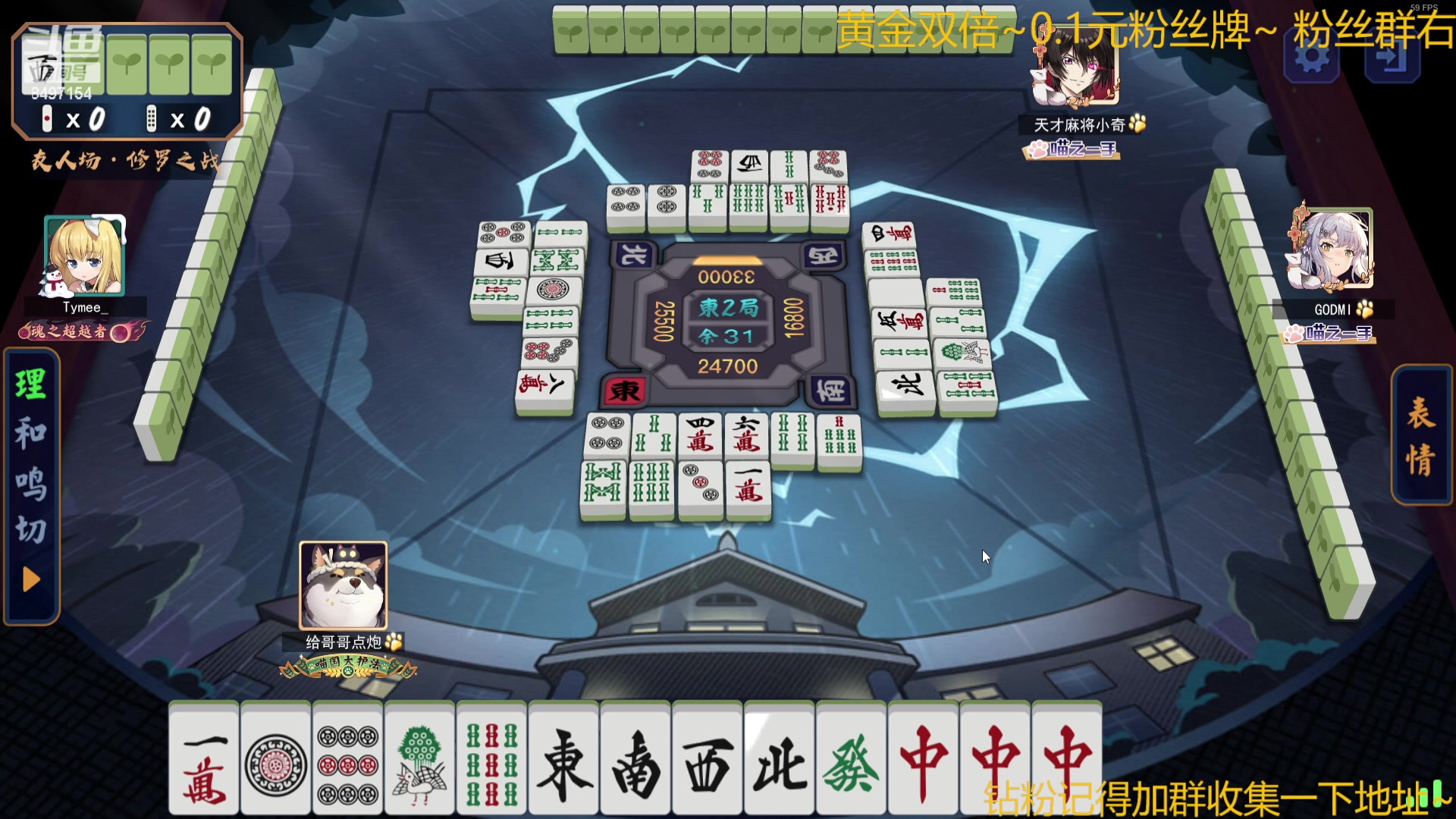 【2023-11-18 23点场】WE丶994：启动！黄金双倍+一毛粉丝牌~