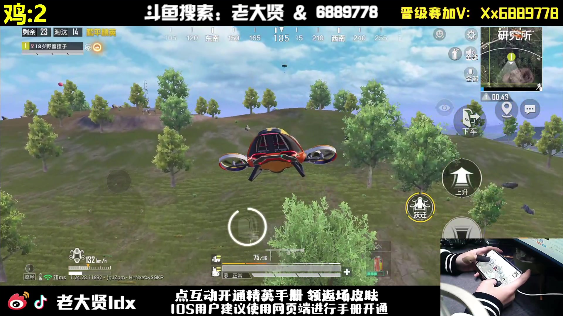 【2023-11-18 21点场】老大贤：皇冠1v4：一个人也要像一支军队