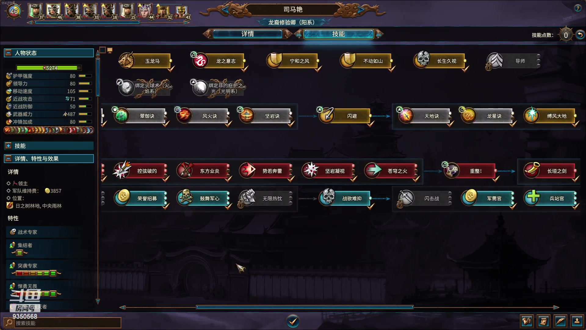 【2023-11-19 06点场】THANATOS0v0：红色虞美人 ！9350568