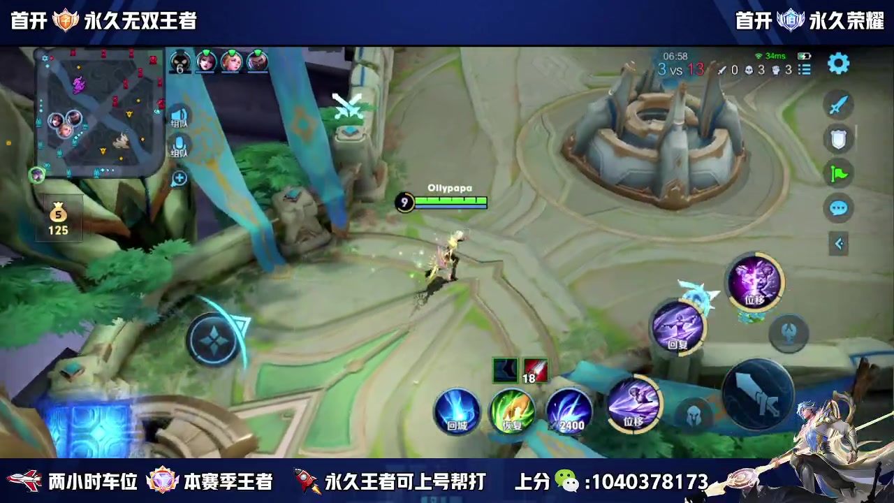 【2023-11-18 21点场】狗涯丶全能打野：国服野王吧 瑶瑶公主请上车
