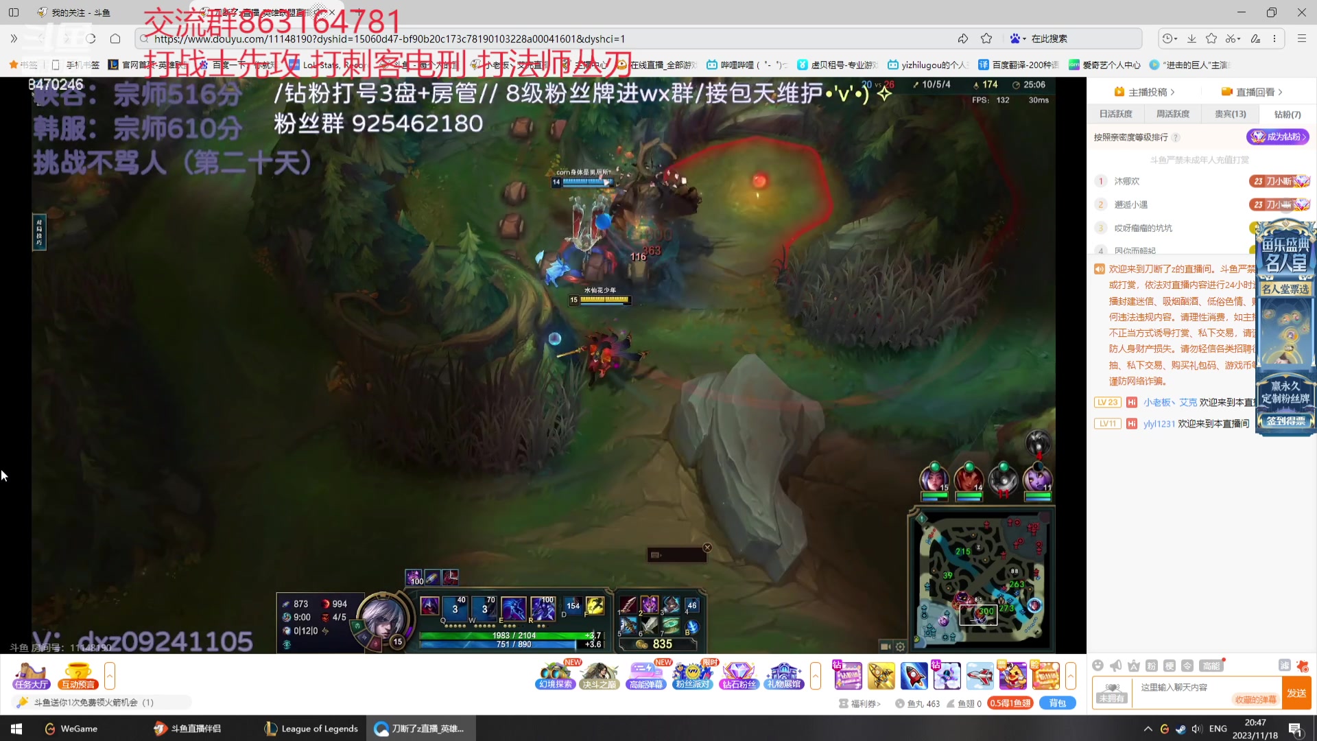 【2023-11-18 20点场】小老板丶艾克：公式化中单艾克