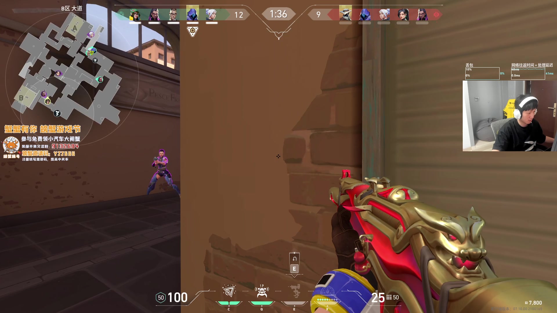 【2023-11-19 18点场】yjjimpaopao：进化者 EDG-TES