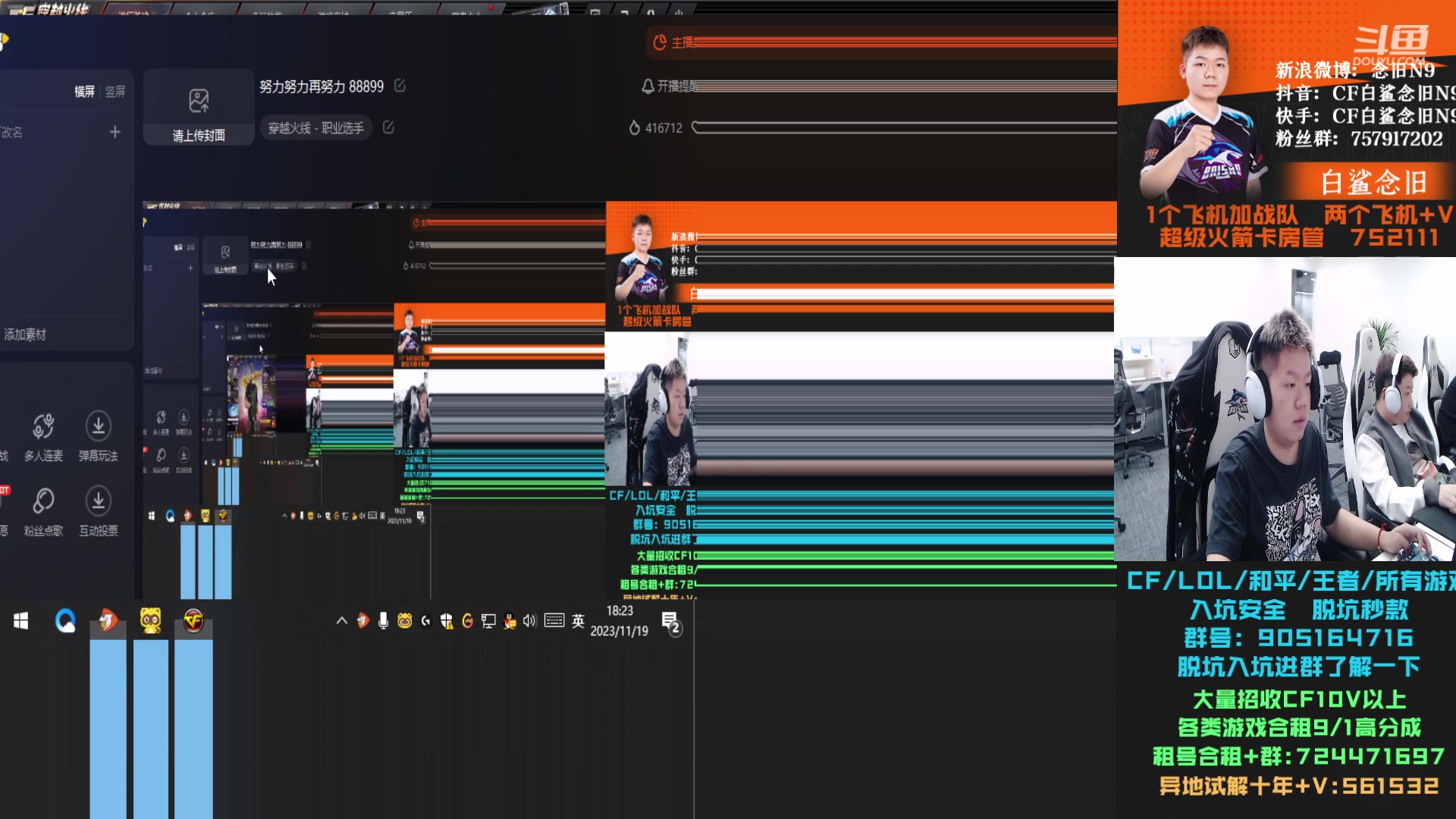 【2023-11-19 18点场】白鲨念旧N9：努力努力再努力 88899