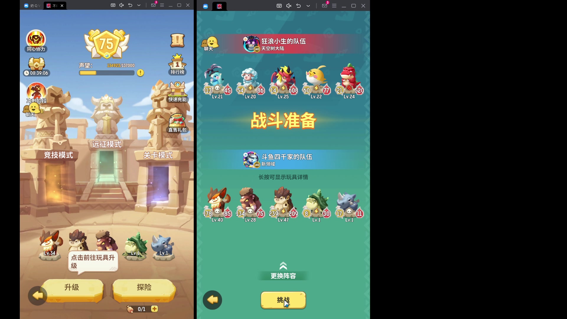 【2023-11-16 08点场】玩黑豹FURIA：好累好懒啊