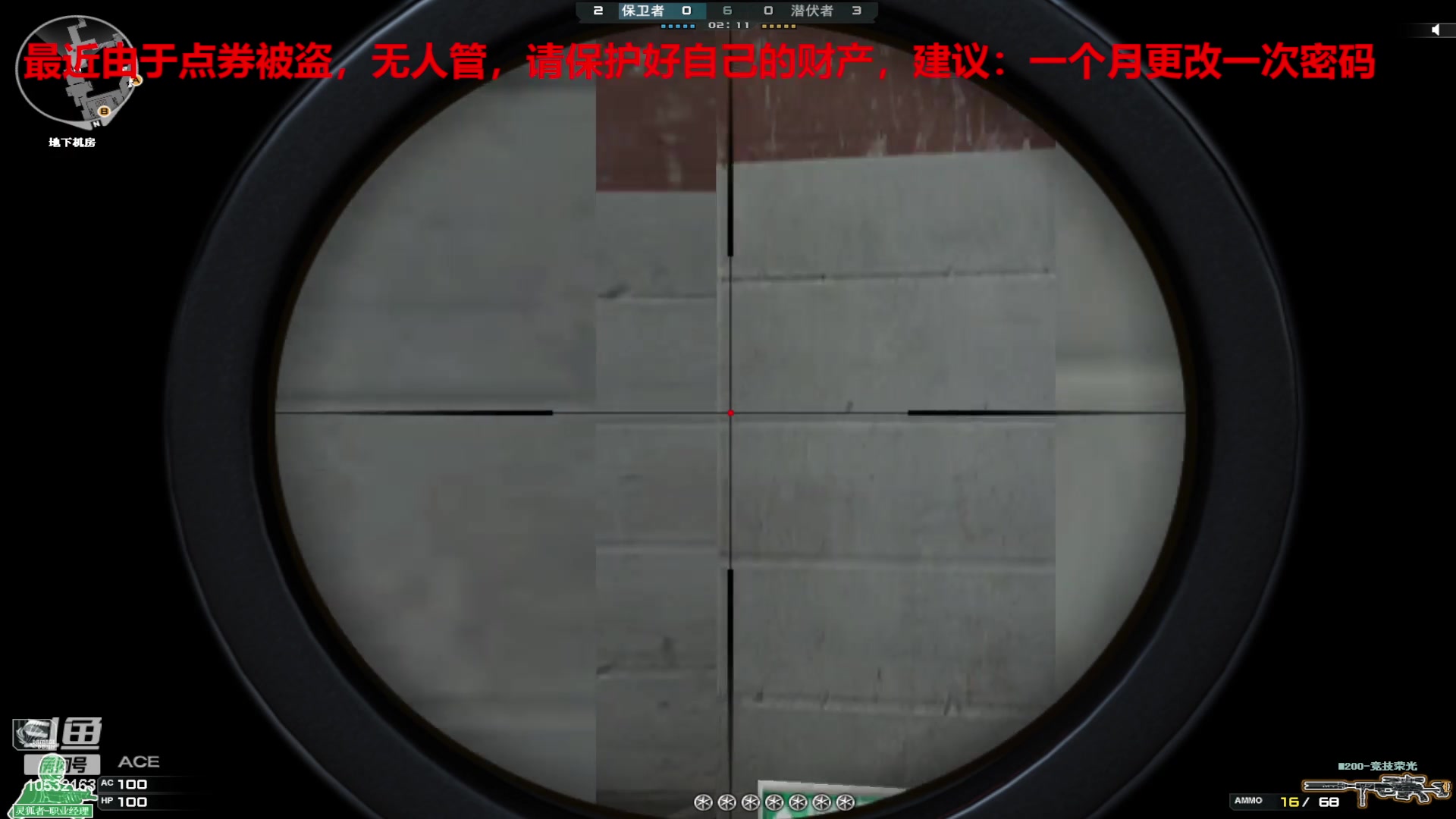 【2023-11-19 13点场】7L521:S26赛季毕业冲冲冲~