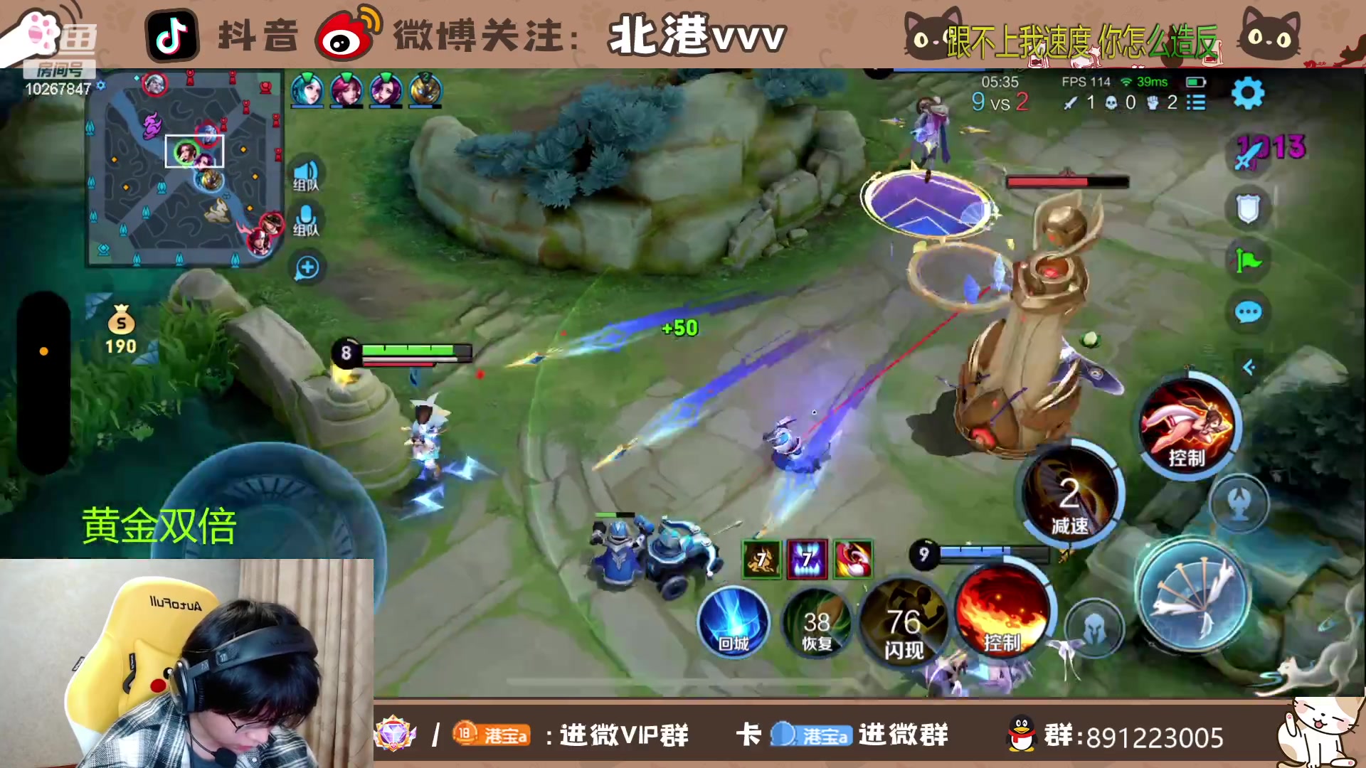 【2023-11-18 23点场】北港ovo:成都AG vs 佛山DRG