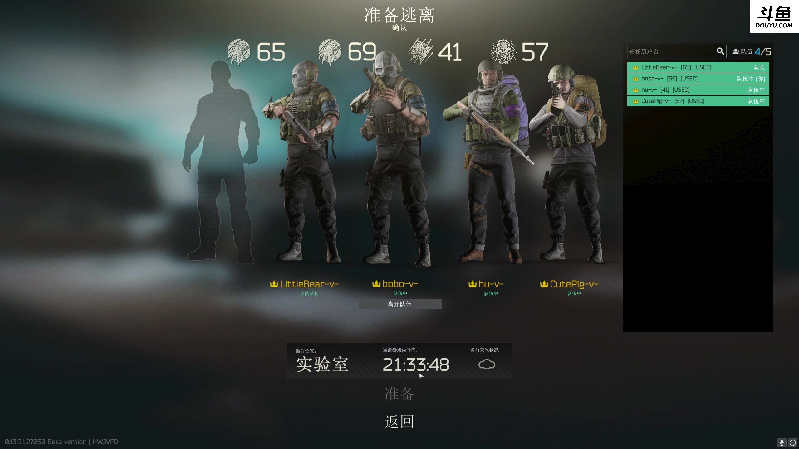 【2023-11-16 23点场】李白白Oo：【李白】新人主播