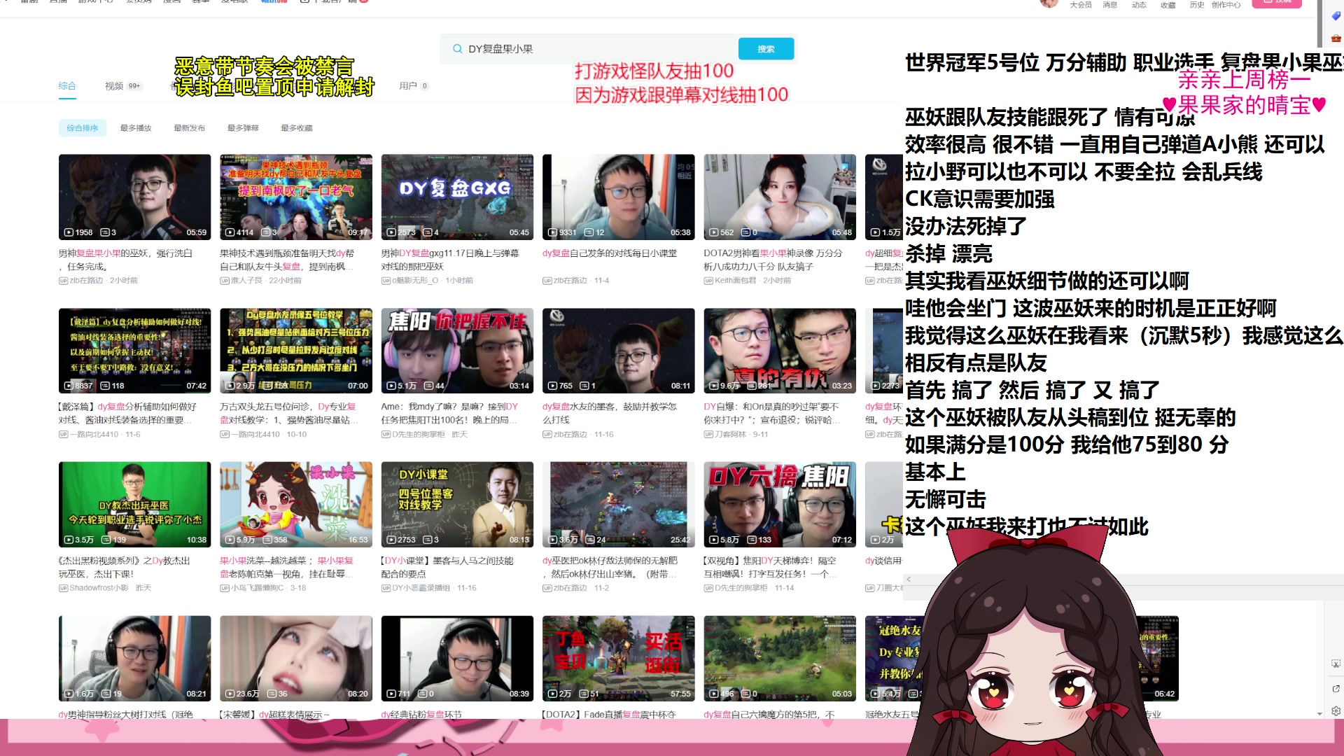 【2023-11-18 16点场】果小果是个弟弟：5点来看复盘！