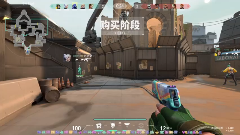 【2023-11-19 17点场】CSGO百岁三：0.1元粉丝牌！超粉团1.5倍亲密度！