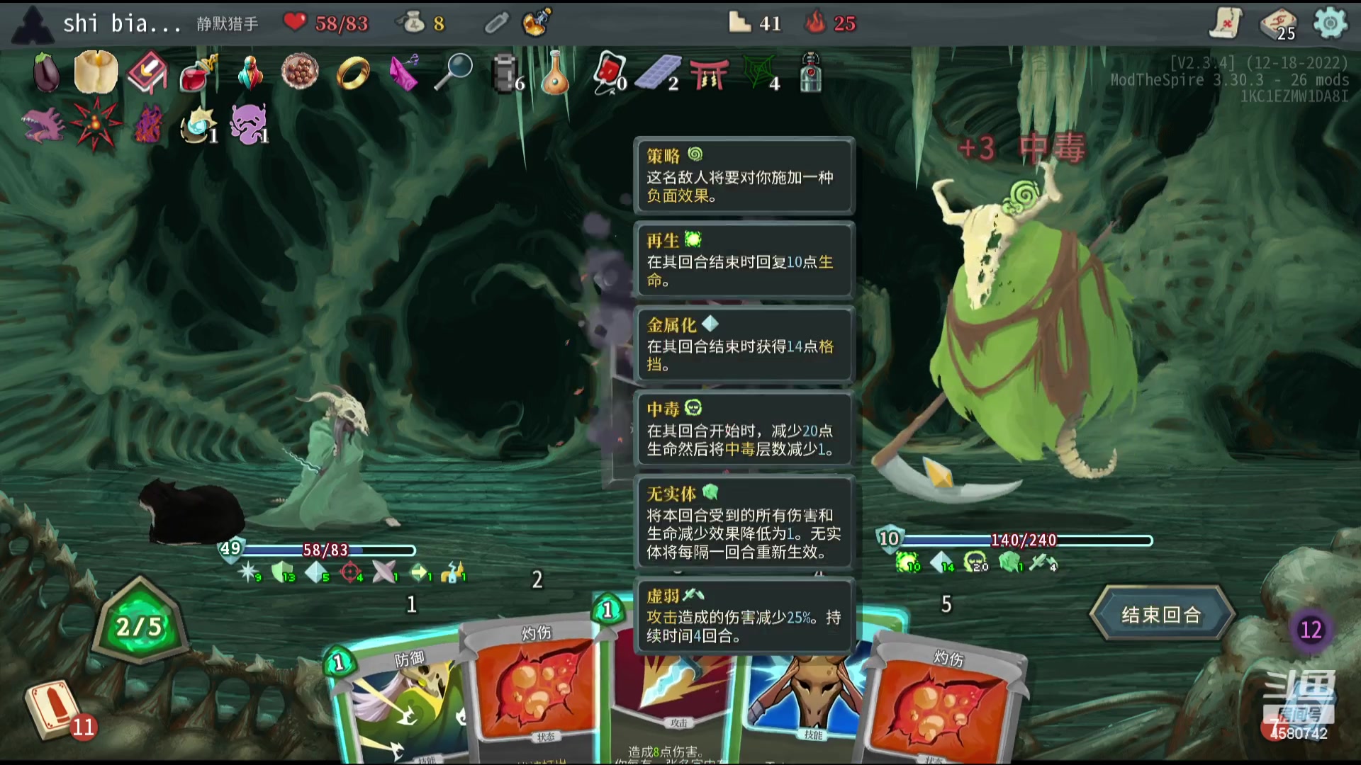 【2023-11-18 01点场】十变哥X：只能说赢了就好。