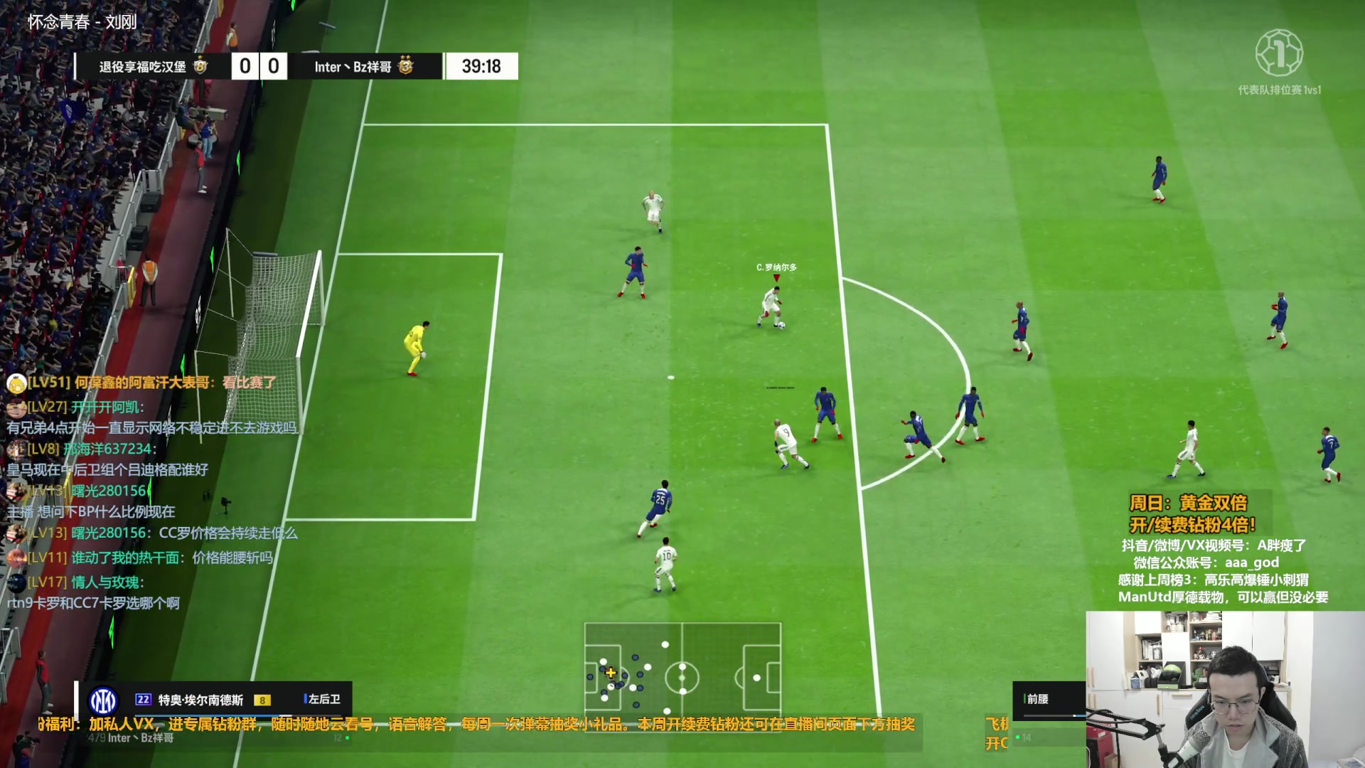 【2023-11-19 16点场】A胖瘦了：A胖~双倍亲密~回来了！