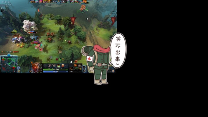 惨兮兮DOTA2三号位军团指挥官崩到跪，短痛结束