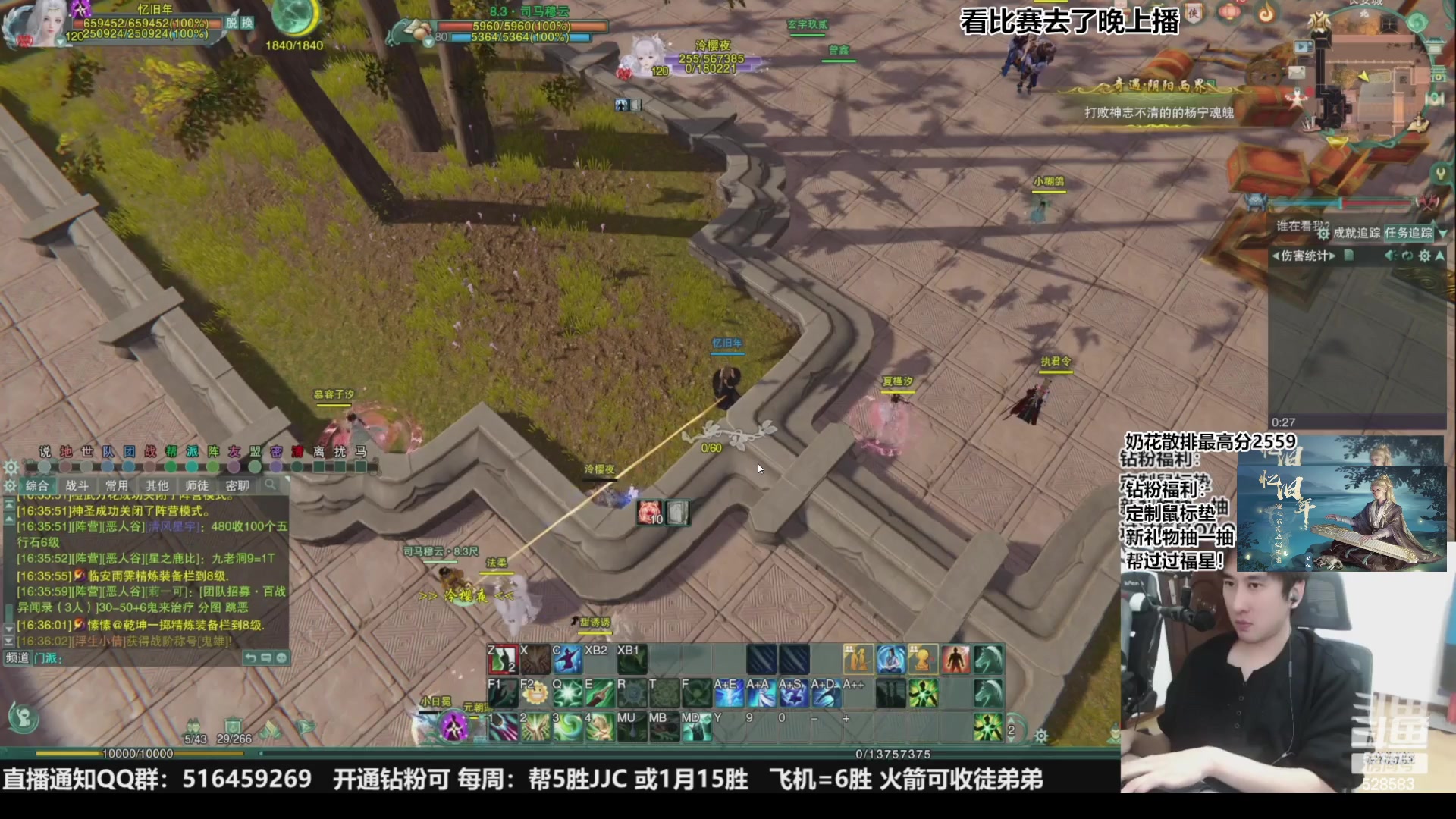 【2023-11-19 15点场】忆旧年丶：WBG加油：5奶散排