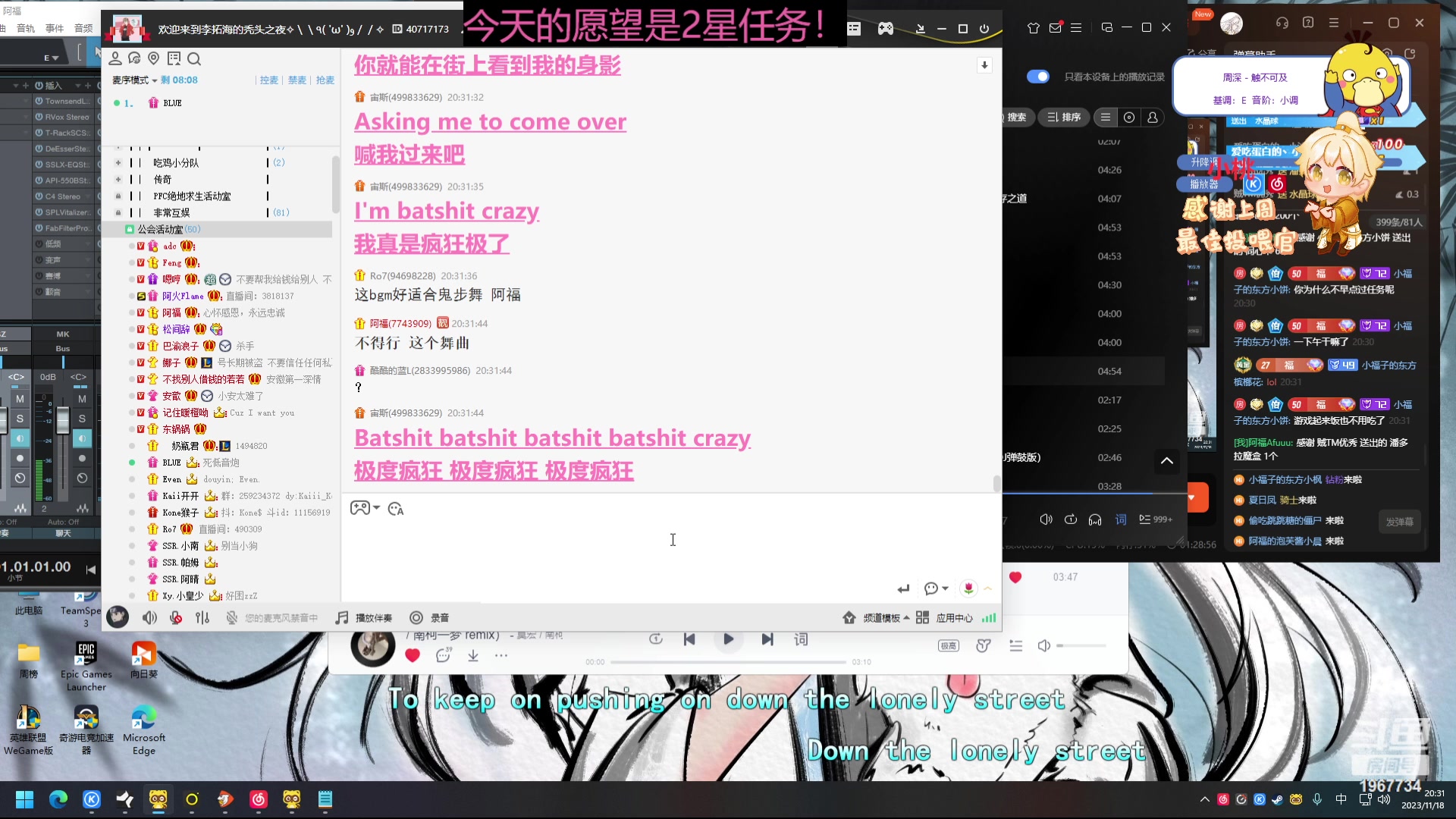 【2023-11-18 19点场】阿福Afuuu：是抽象，是舞者，更是歌手