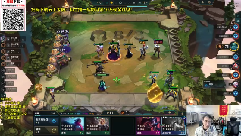 【2023-11-19 16点场】阿涛皎月Carry：备战新赛季！ 6560603