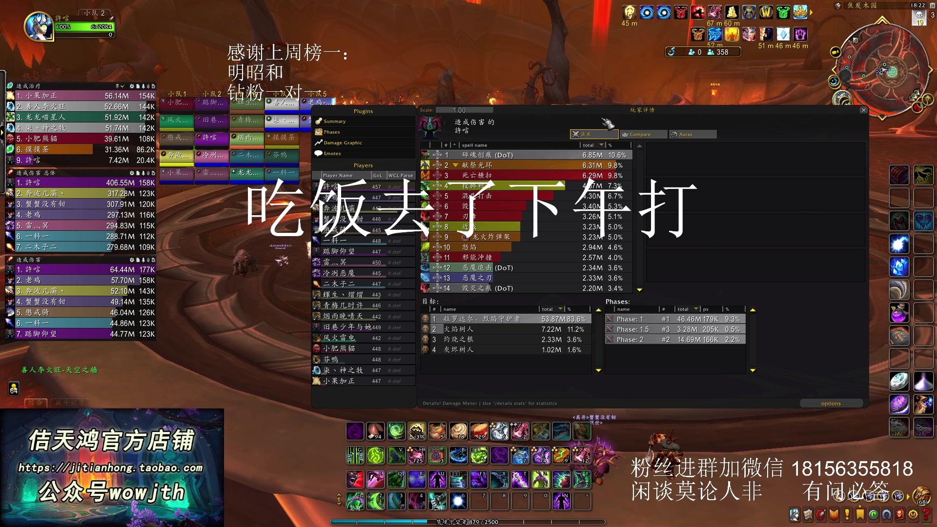 【2023-11-18 17点场】许言0407：许老板：恶魔猎手团本大秘境