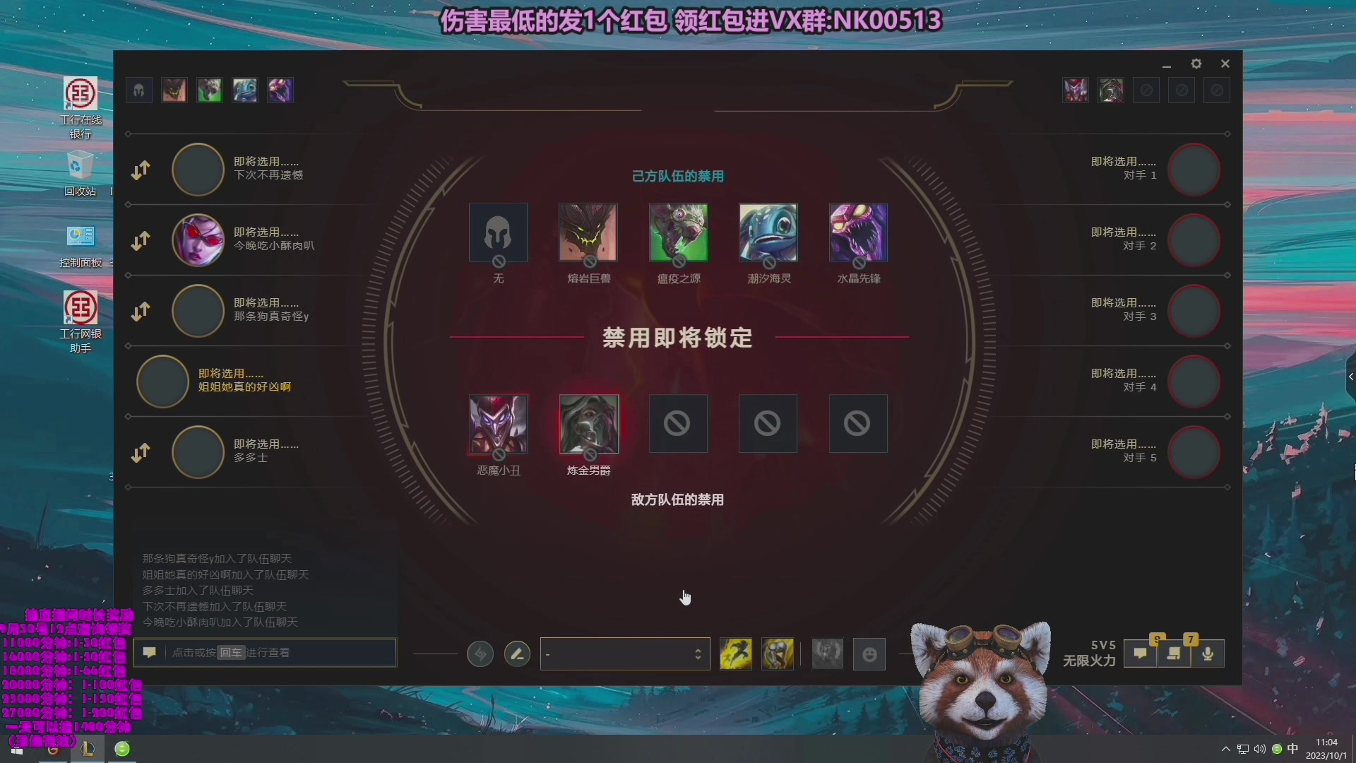 【2023-11-19 05点场】爷大干：无限火力走起！