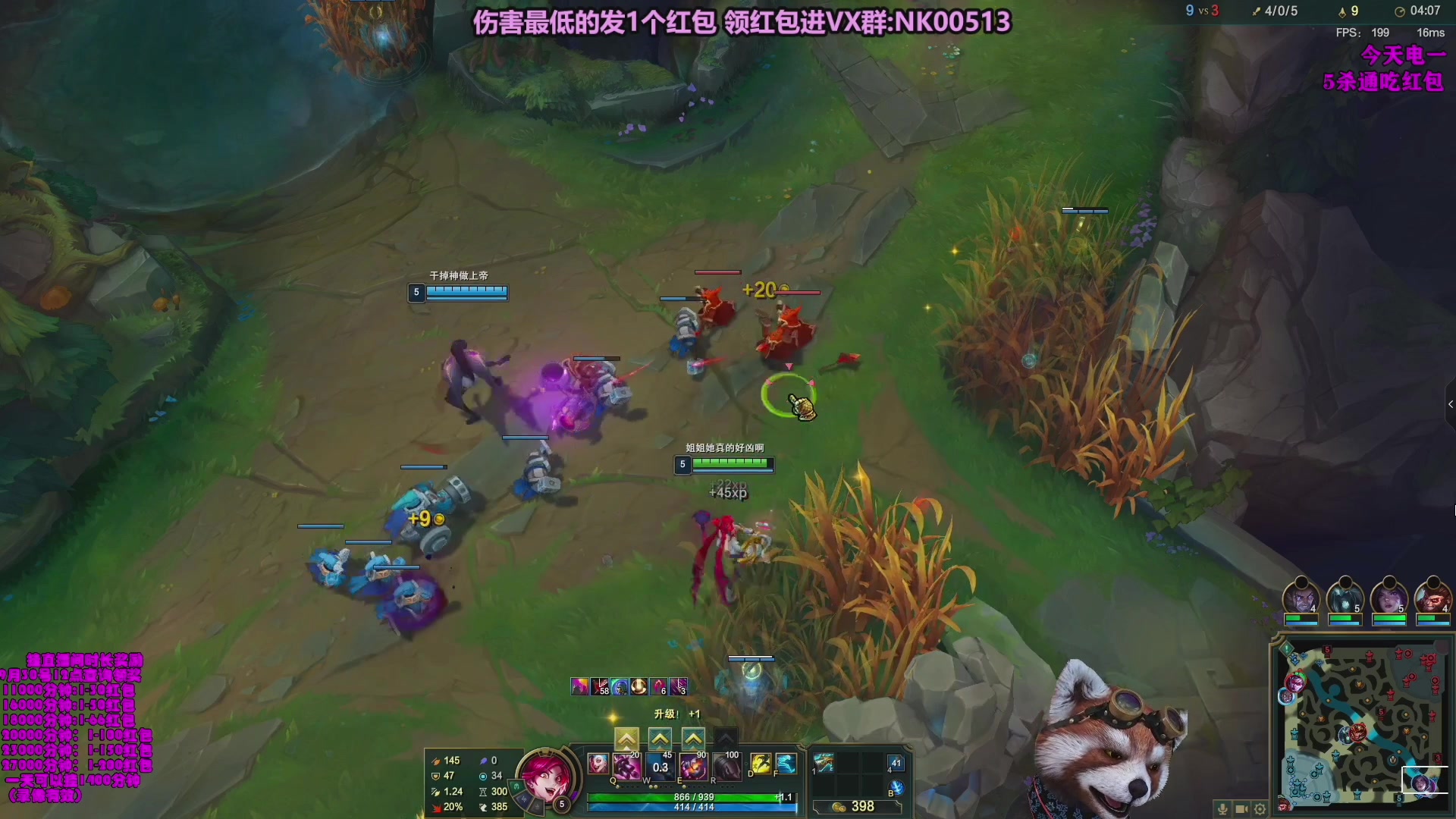 【2023-11-18 23点场】爷大干：无限火力走起！