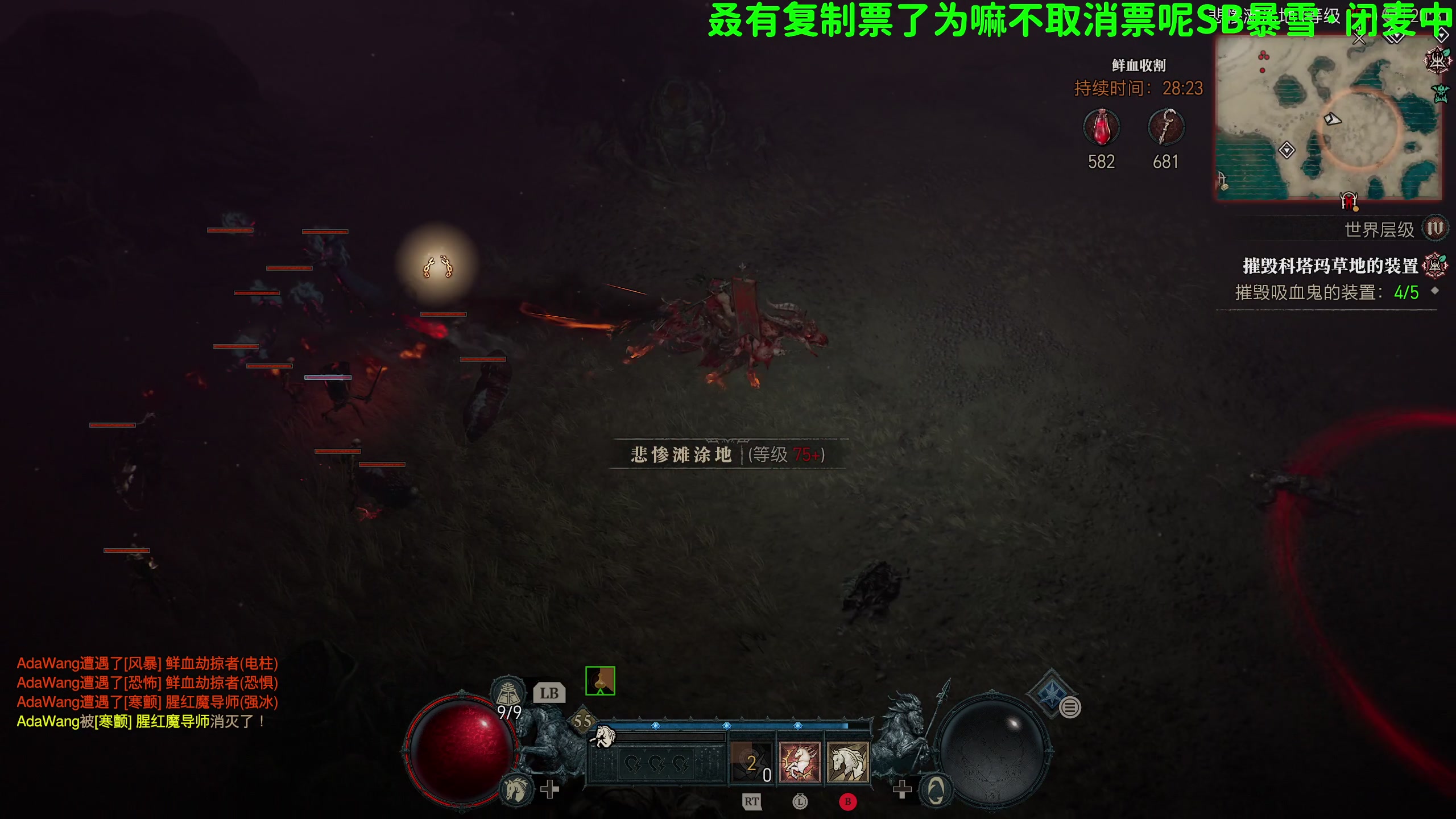 【2023-11-18 20点场】逗你玩Cloud：太冷了，要不再歇一天吧