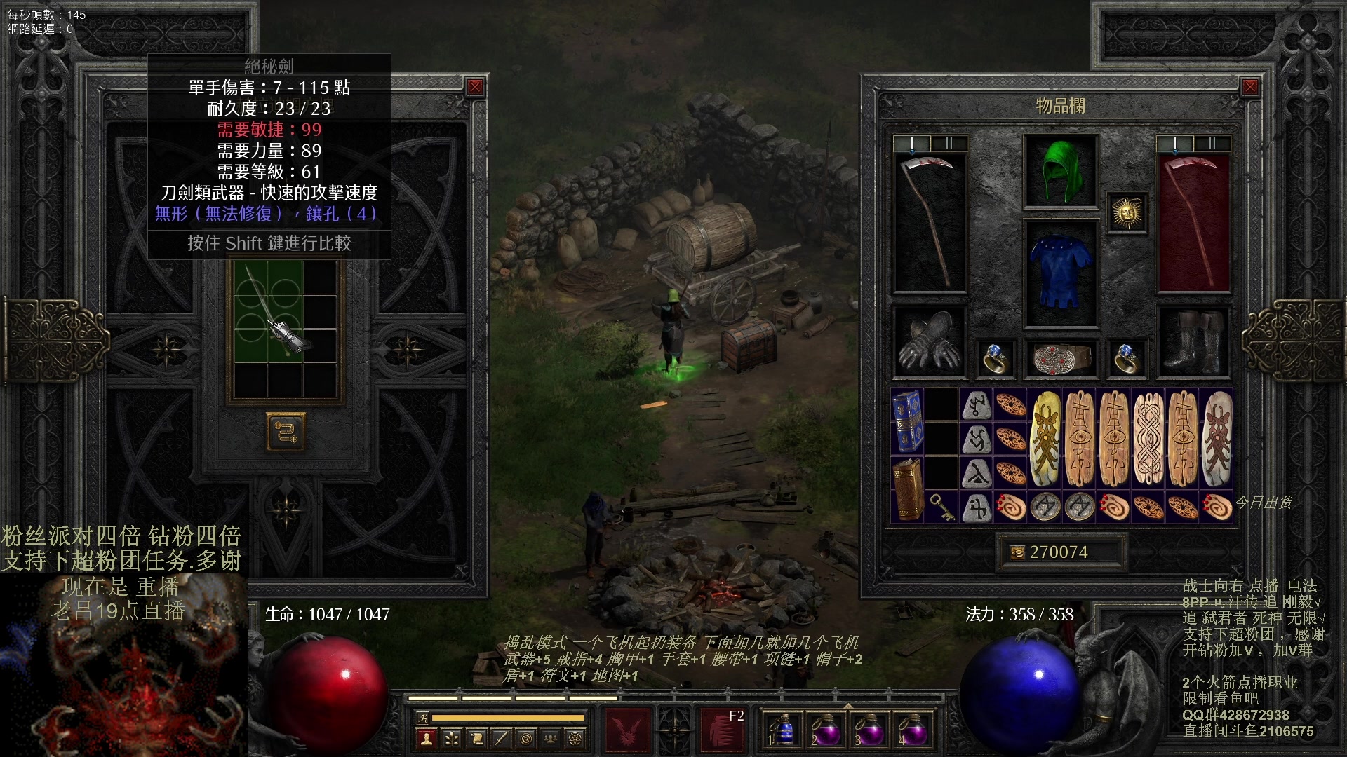 【2023-11-19 13点场】英雄吕布：暗黑 专家 8PP电法 可汗传 开荒