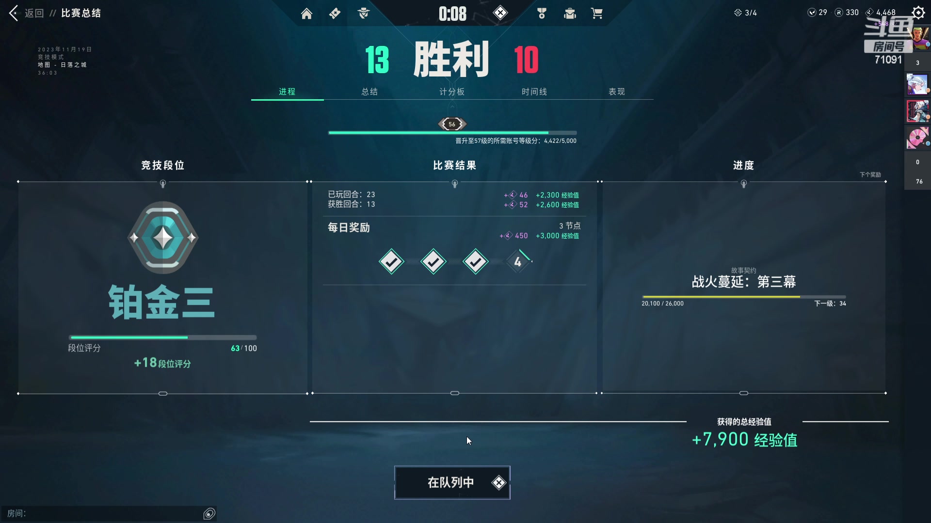 【2023-11-19 11点场】狼牙山凯哥：瘤子好！中庸之道