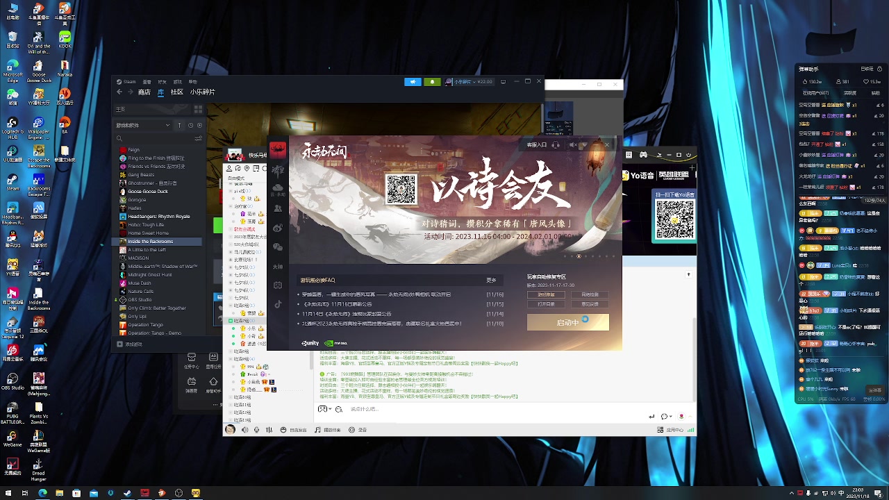 【2023-11-18 22点场】小乐碎片：铁皮双倍0.1粉丝牌