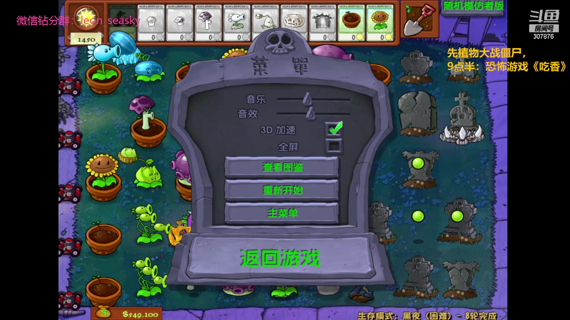 【2023-11-19 19点场】夏一可死毒舌_：喵：先僵尸宴会，然后吃香