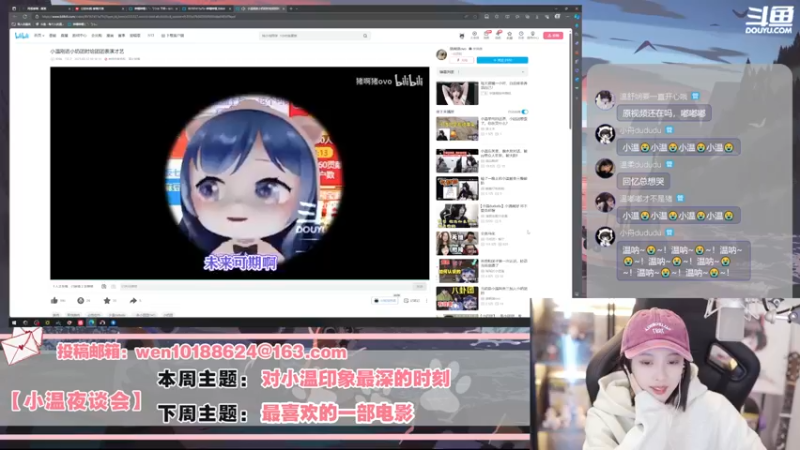 【2023-11-18 23点场】小溫dududu：【小奶团】嘟嘟嘟来啦（铁皮双倍）