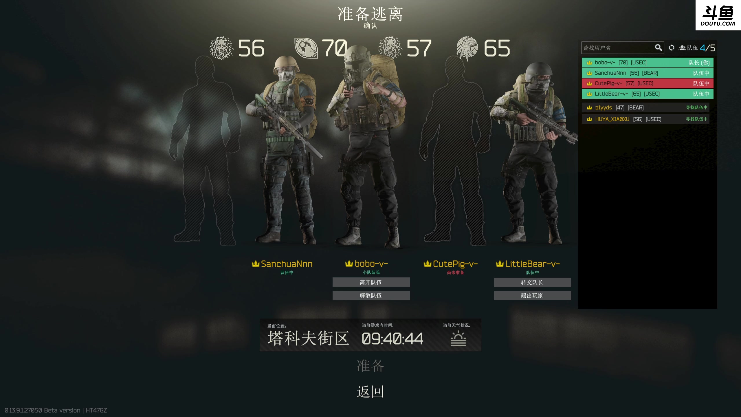【2023-11-18 01点场】李白白Oo：【李白】新人主播