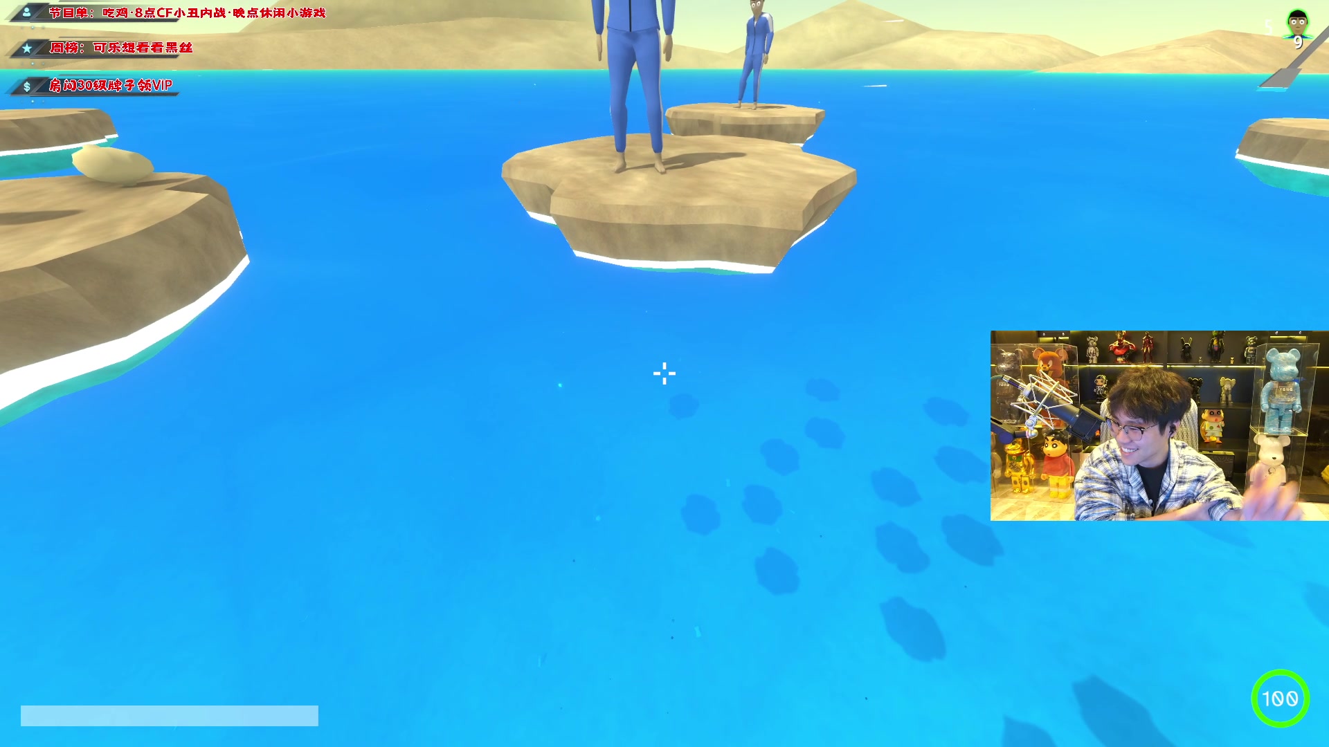 【2023-11-18 23点场】imxiaoxin：【✘-✘】黑白双撒 铁皮双倍