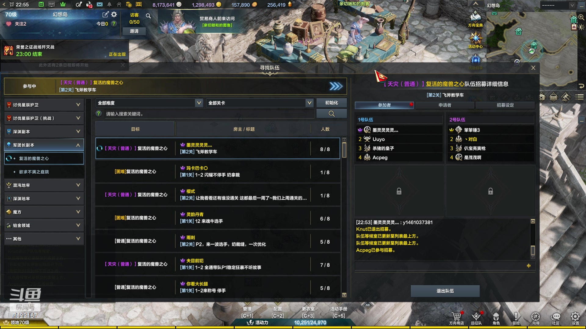 【2023-11-18 22点场】螃蟹Sam：【螃蟹】魅魔团宠，希里安牢王！