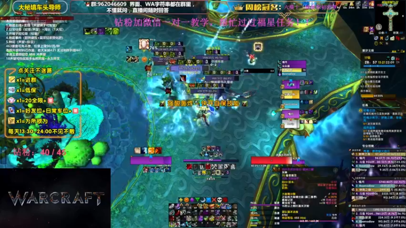 【2023-11-18 17点场】大嘴geigei：大嘴：10.2冲冲冲，大秘境单刷导师！
