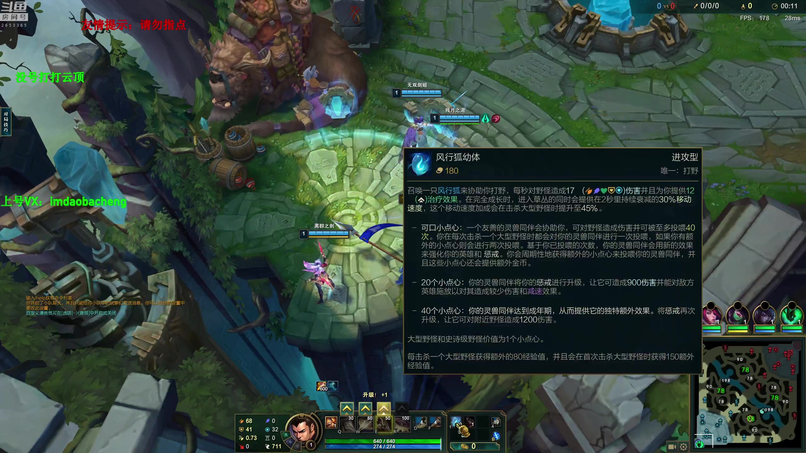 【2023-11-18 04点场】刀疤城丶你41朵小菊花：下午4点总决赛