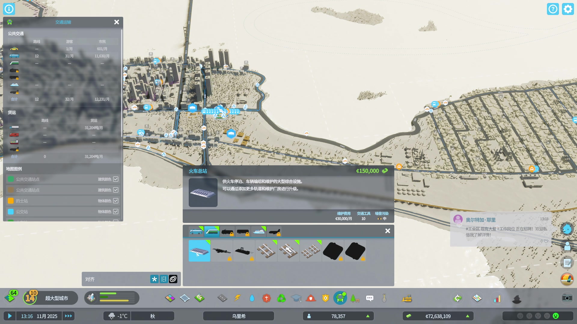 【2023-11-19 21点场】BIU一雷哥：这游戏好玩啊！