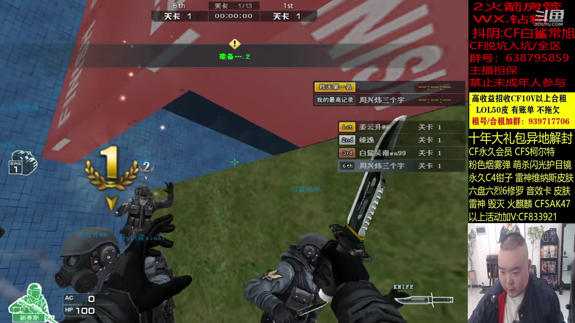 【2023-11-19 19点场】白鲨常旭DBQ：黄金双倍.开了！