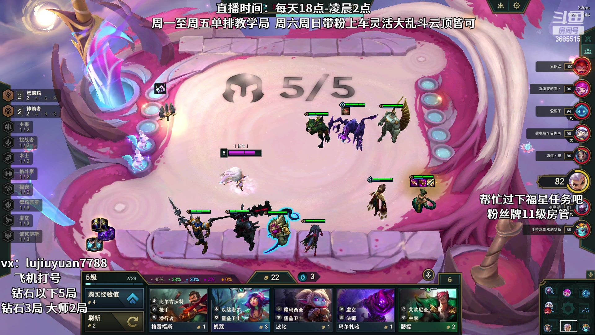 【2023-11-18 23点场】陆久渊永恩：艾欧尼亚有车位