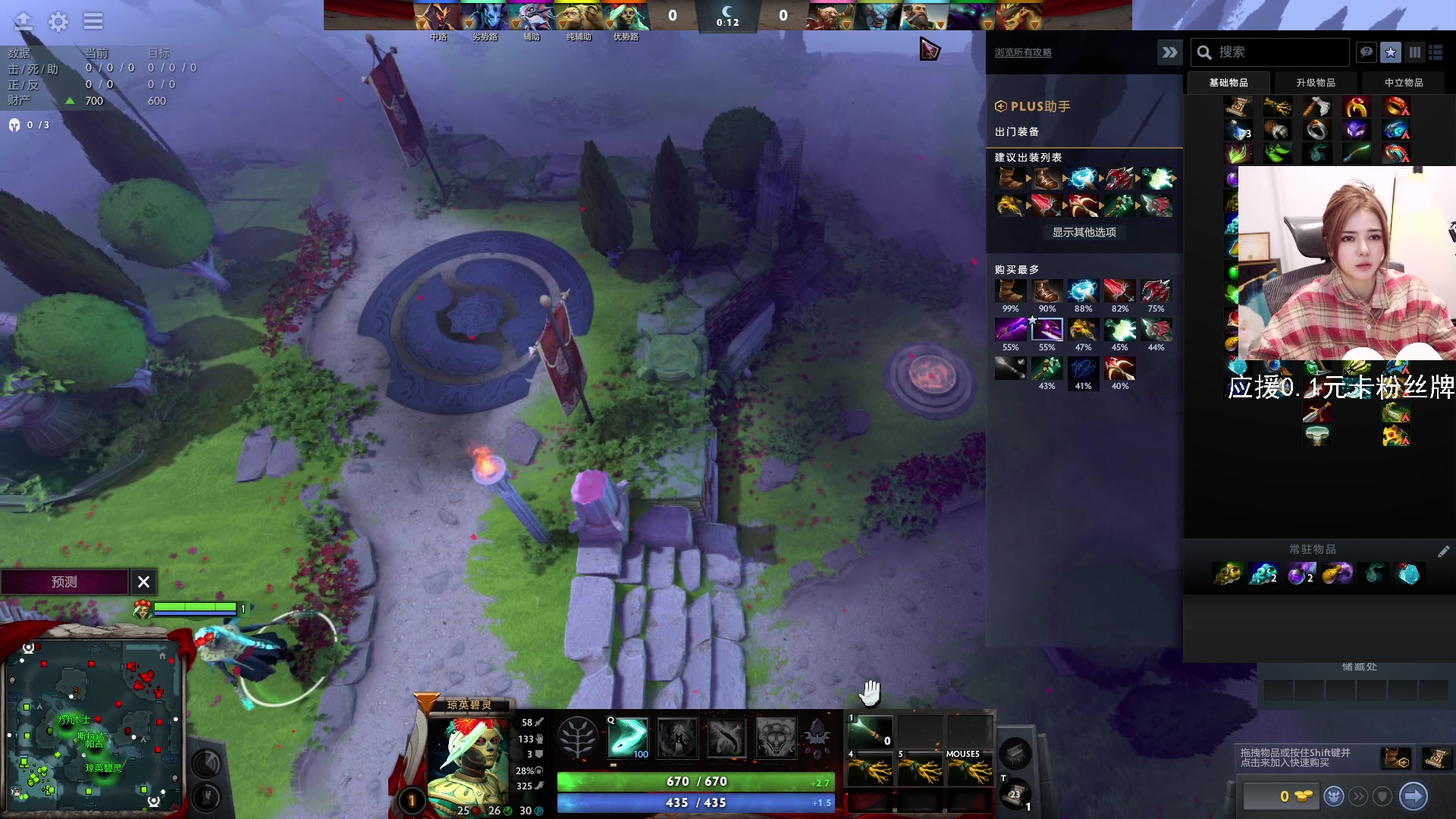 【2023-11-19 13点场】野生小师妹：【双倍】这个主播很懒什么都没写