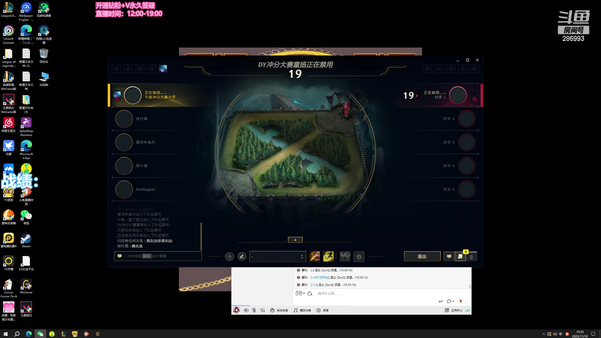 【2023-11-19 15点场】卑微小泽丶：小泽：美测修炼