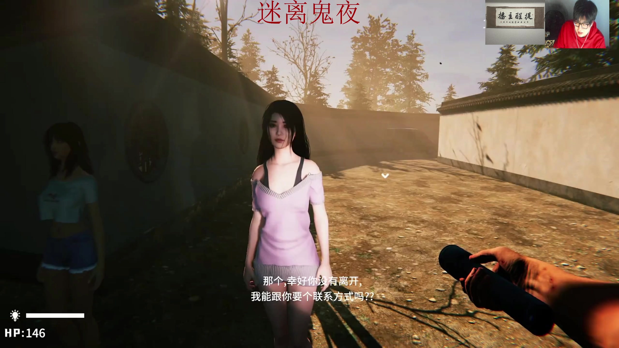 【2023-11-19 02点场】章随便先生：迷离鬼夜开荒。，。