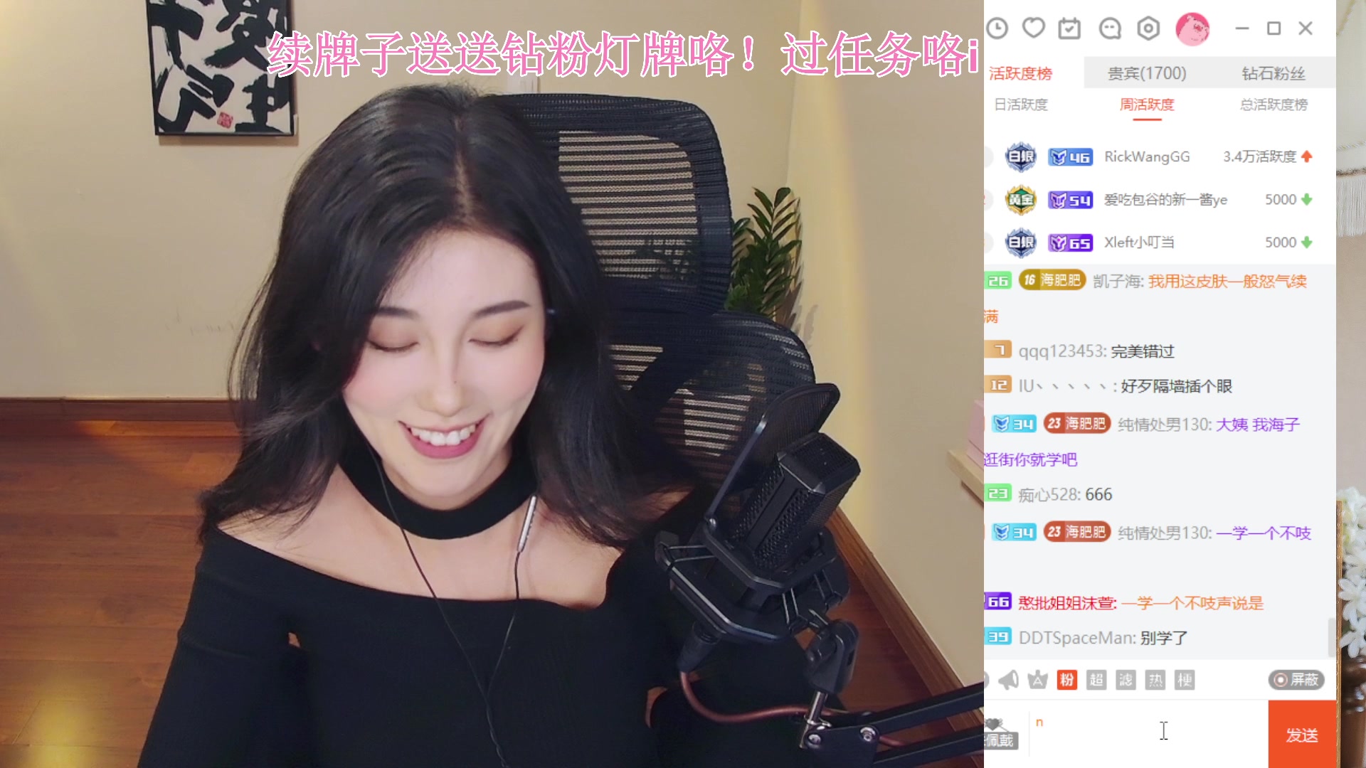【2023-11-18 01点场】憨批姐姐沫萱：【大姨】一起看pgc喽！