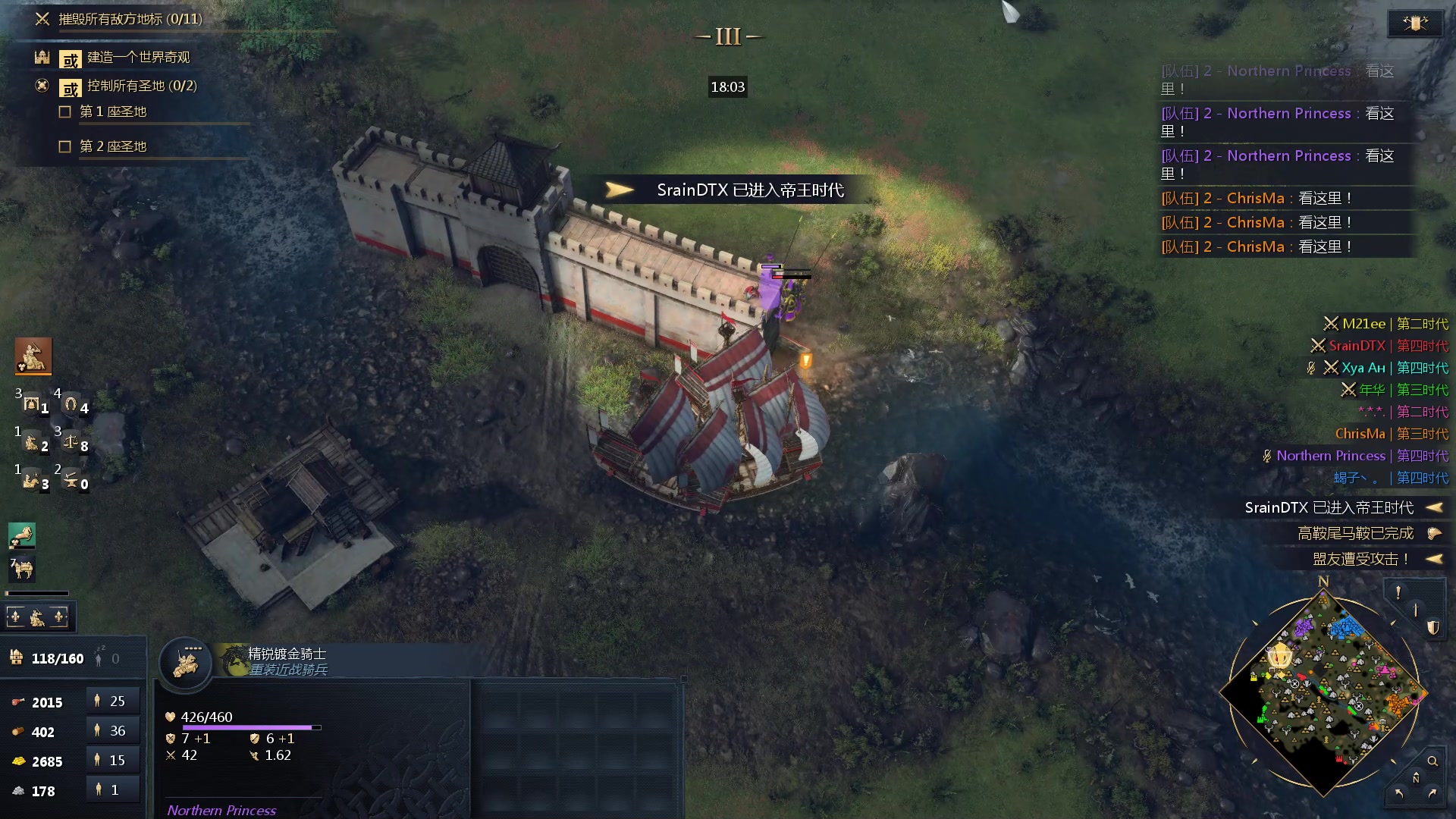 【2023-11-19 03点场】loveyou_qq：CS 开船 帝国