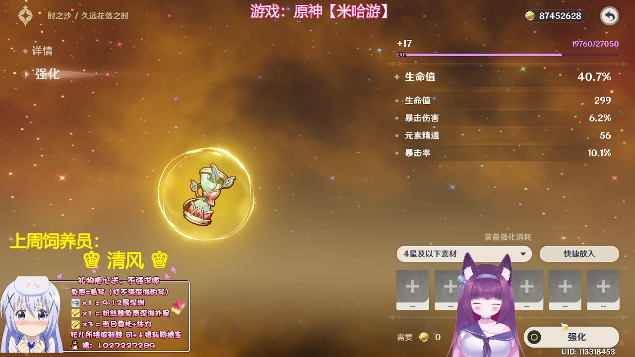 【2023-11-18 00点场】Corgi酱紫：emmmmm深渊咋又更新了