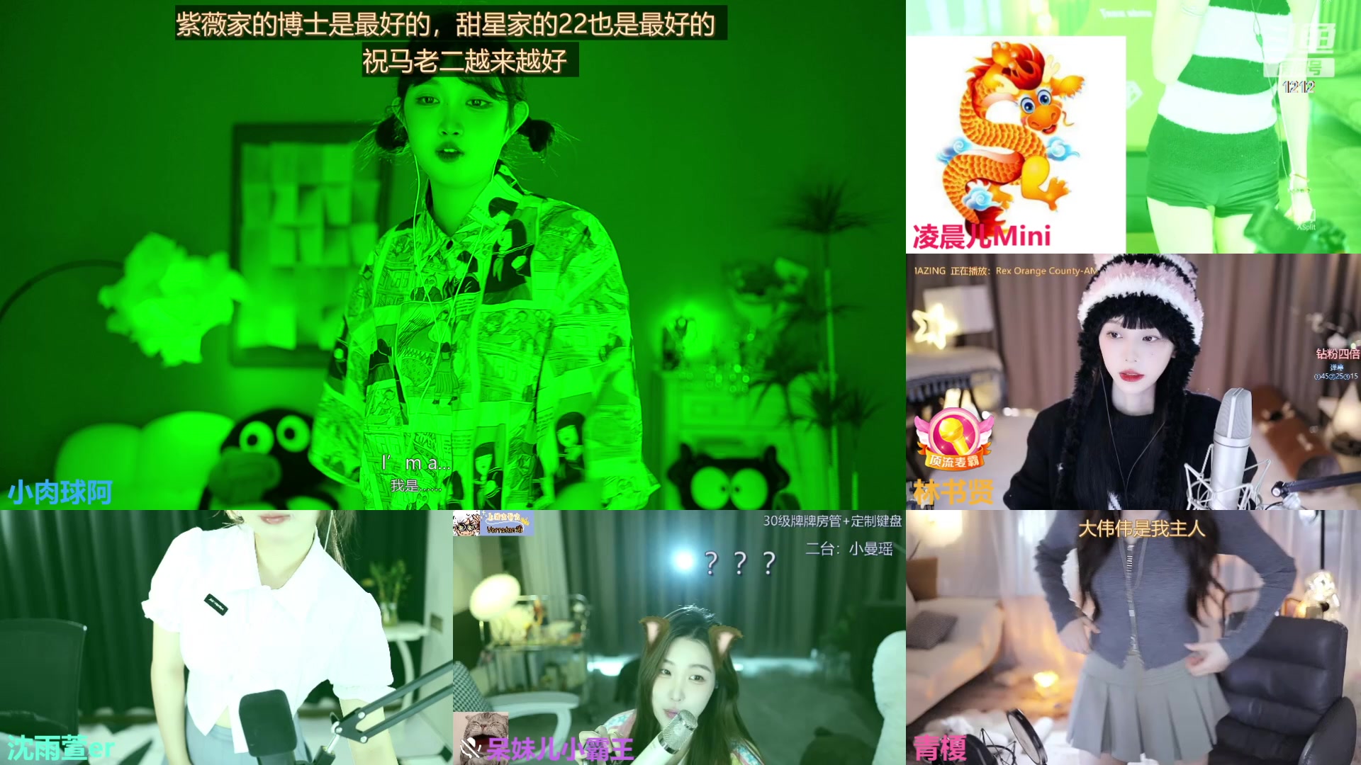 【2023-11-19 12点场】小肉球阿：爱笑的女孩运气不会差~