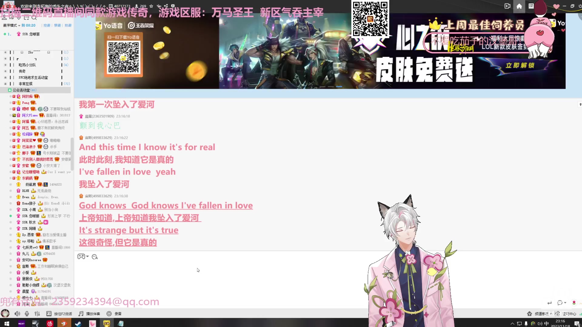 【2023-11-18 22点场】Tony托公子：仙门人气歌王拉开序幕！！